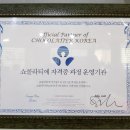 요리노리터 이미지