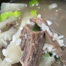 돈국밥 | [대전 태평동] 대전 원조 태평 소 국밥 내 돈 내산 찐 후기 (소 국밥, 육사시미)