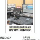 다원음향 네이버블로그