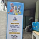 GS25 부경제일점 이미지