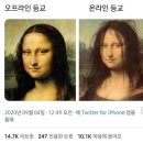 타이어 할인매장 이미지