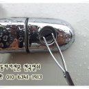 홍천열쇠