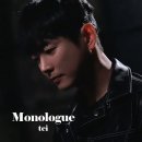 Monologue / 테이 이미지