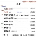 가마솥서울식당 이미지