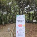 지도공원 청소년수련관 이미지