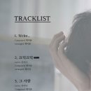 제이윤 - 서구 | 제이윤