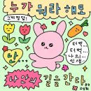 신가네불닭발 - 의정부시 신곡동 | 사랑하게 될거야