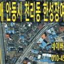 한성장여관 이미지