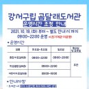 곰달래복지문화센터 네이버블로그