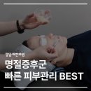 청담세란의원 이미지