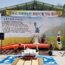 영주시 농기계 임대사업 남부분소 이미지