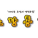 노랑통닭 티스토리