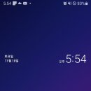 SK스피드메이트신창점 | 일상, 핸드폰 액정나간김에 바꿔버렸다(kt->sk 번호이동 후기)