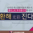 강화도 루비 이미지