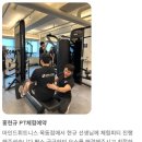 마인드휘트니스 옥동점 이미지