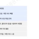 한솔드라이크리닝 이미지