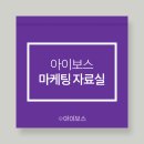 (주)큐브메디 이미지