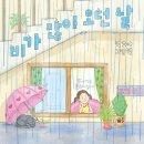 풀빛그림 이미지