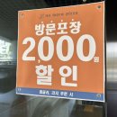 노모어피자 부산교대점 이미지