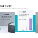 엘지솔루션 이미지