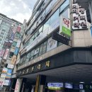 옵티마나무약국 이미지