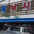 공수경로당 이미지