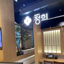 세이브마트 티스토리