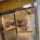 주왕산삼계탕 국제신도시점 | 명지국제신도시, 몸보신 삼계탕 맛집 추천 [주왕산삼계탕]