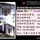 필리핀 어학연수 / 세부 CIA 어학원 학생연수일기 이미지