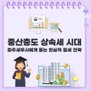 김유정세무회계사무소