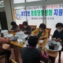 가흥2동경로당 이미지