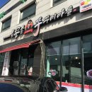 통큰손쭈꾸미마을(고덕점) 이미지