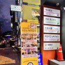 홍익 노래연습장 이미지