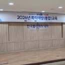 한국폴리텍대학Ⅳ