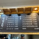 청계교자