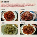 지선종합식품