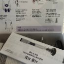 이음약국 이미지