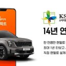 고객만족카 이미지