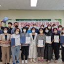 숲놀이 지도사 이미지