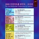우인아트홀 이미지