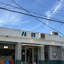 구지우체국 이미지