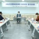 강진군문화관광재단
