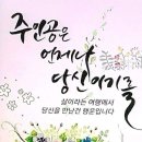 한국시니어교육연구원 이미지
