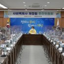백제사 이미지