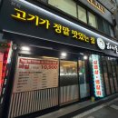 하이돈스