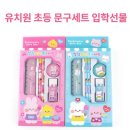 문구말랑 - 북구 동천로 37 | 문구말랑