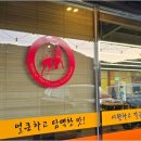 풍미해장국 네이버블로그
