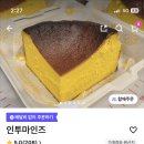 쿠미카페 | 두바이 쫀득쿠키 배달해섬 먹은 후기 🍫 #밀크컨셉 아이스크림 #인투마인즈 #달달쿠미 #황홀스레 디저트카페