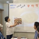 콩타령