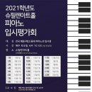 슈필렌 아트홀 이미지